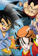 Imagen de Bola de Dragón GT - 4