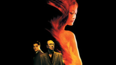 Imagen de El americano impasible - 5