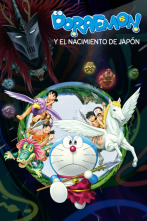 Imagen de Doraemon y el naixement de Japó - 2