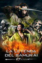 Imagen de La leyenda del samurái - 4