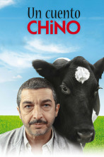 Imagen de Un cuento chino - 2
