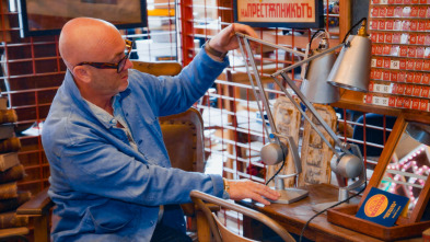 Imagen de Maestros de la... (T19): Tienda única - 3