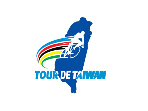 Tour de Taiwán (2025): Etapa 1 - Taipei City Hall - Taipei City Hall