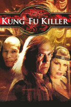 Imagen de Kung Fu Killer: Parte 1 - 2