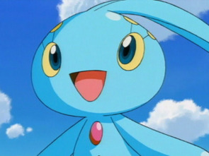 Imagen de Pokémon Ranger y el Templo del Mar - 1