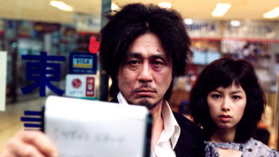 Imagen de Old boy - 5