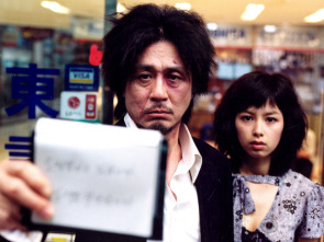 Imagen de Old boy - 3