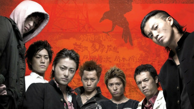 Crows-Zero