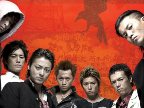 Crows-Zero