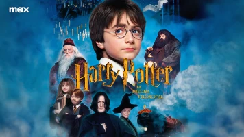 Harry Potter y la piedra filosofal