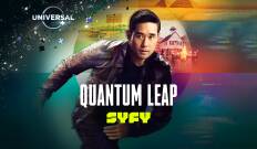 Quantum Leap