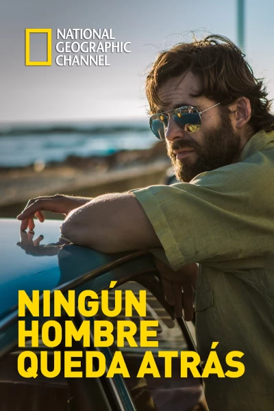 Ningún hombre se queda atrás