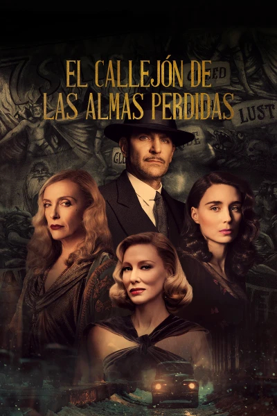 El callejón de las almas perdidas