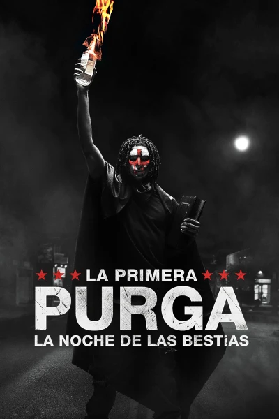 La primera purga: La noche de las bestias