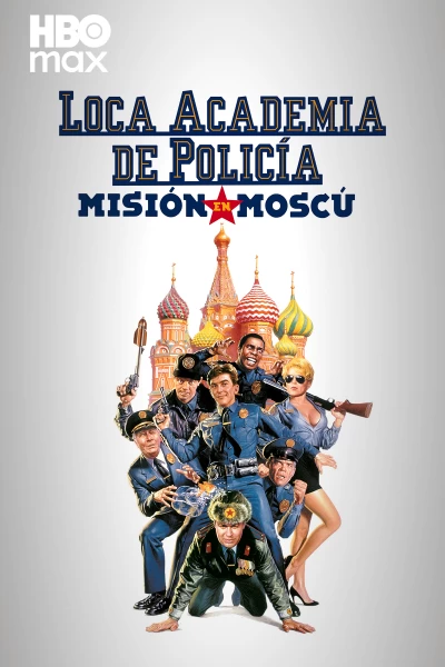 Loca Academia de Policía 7: Misión en Moscú