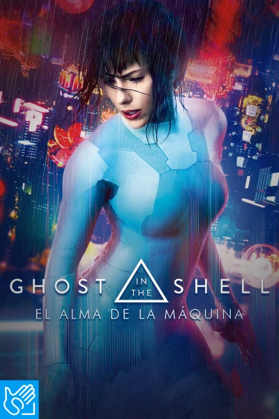 (LSE) - Ghost in the Shell: El alma de la máquina