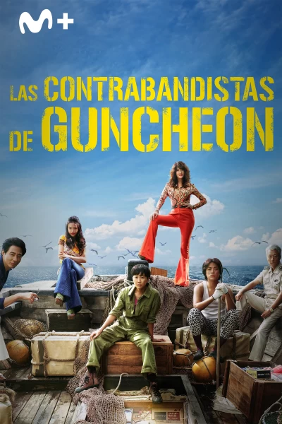 Las contrabandistas de Guncheon