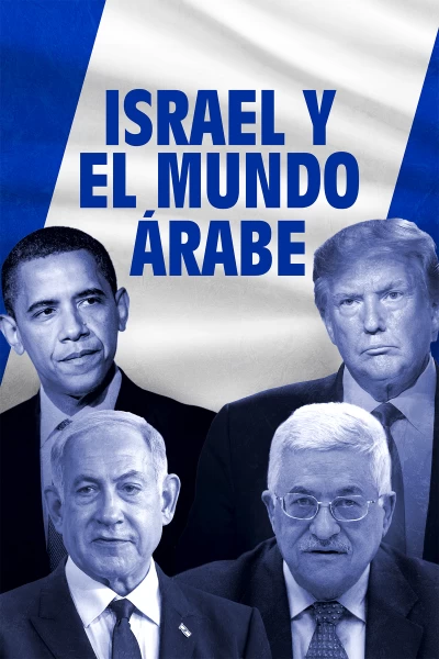 Israel y el mundo árabe