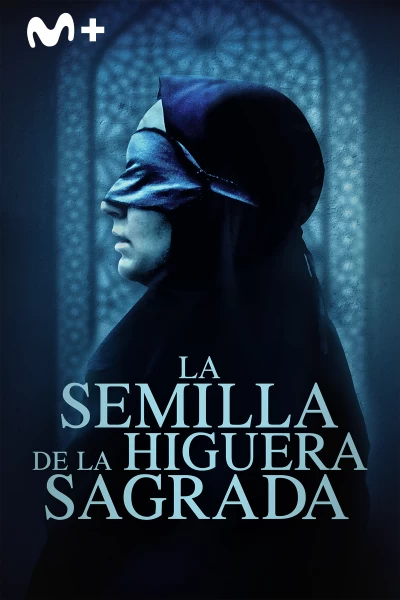 La semilla de la higuera sagrada