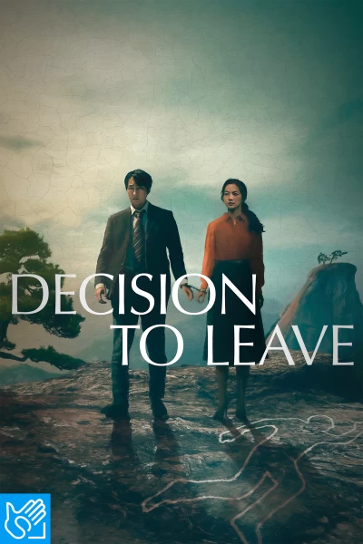 (LSE) - Decision to Leave