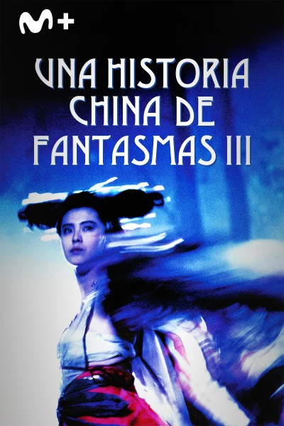 Una historia china de fantasmas III