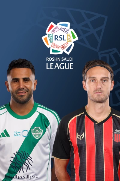 Jornada 7. Jornada 7: Al Ahli - Al Riyadh