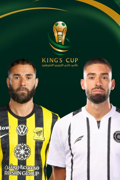 Cuartos de Final. Cuartos de Final: Al Ittihad - Al Shabab
