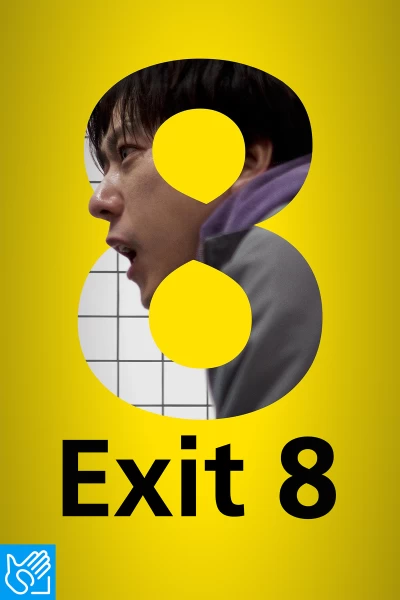 (LSE) - Exit 8