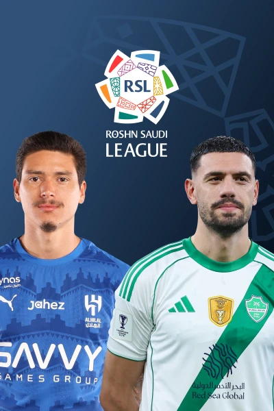 Jornada 20. Jornada 20: Al Hilal - Al Ahli