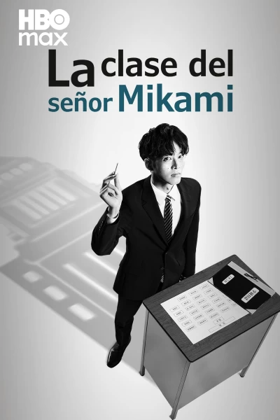 La clase del señor Mikami