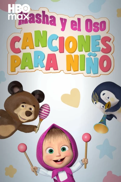 Masha y el Oso: Canciones para niño