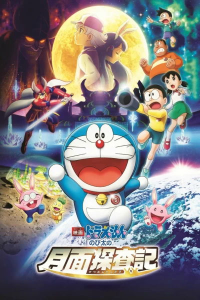 Doraemon y el viaje a la luna