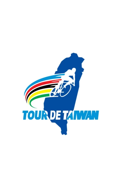 Tour de Taiwán. T(2026). Tour de Taiwán (2026): Etapa 1 - Taipei City - Taipei City