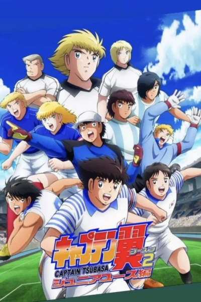 Capitán Tsubasa