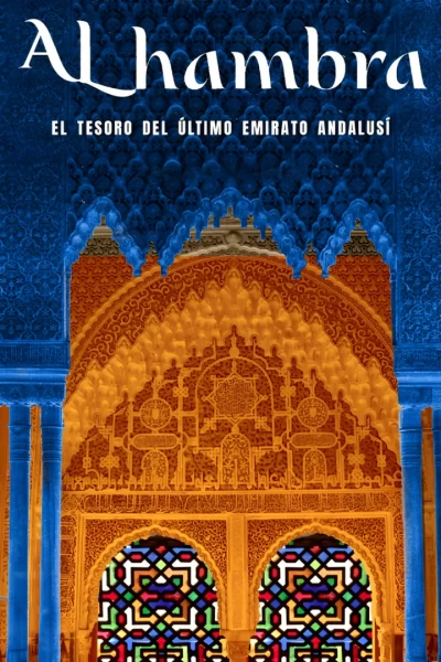 Alhambra: el tesoro del último emirato andalusí