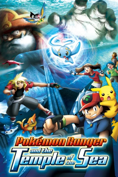 Pokémon Ranger y el Templo del Mar