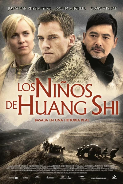 Los niños de Huang Shi