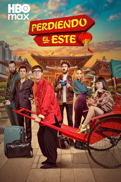 Perdiendo el este