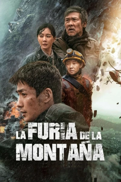 La fúria de la muntanya